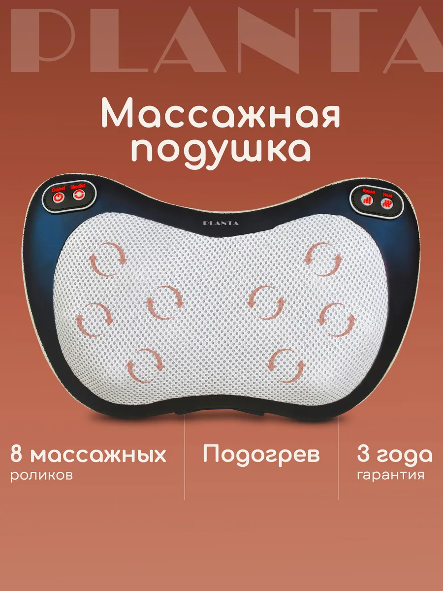 Spa ProBrush